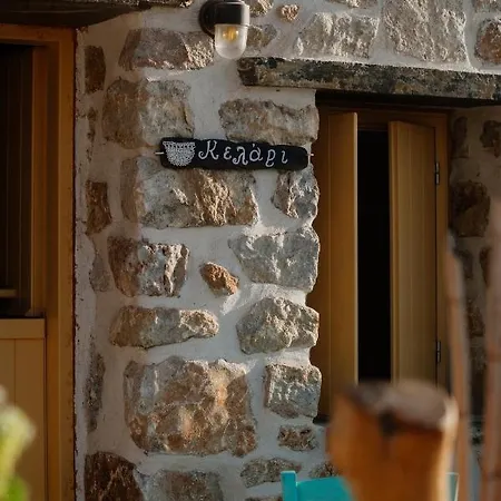 Stenosa 4* Δονούσα